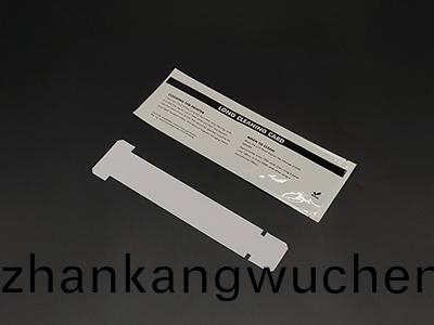 斑(ban)馬清潔卡