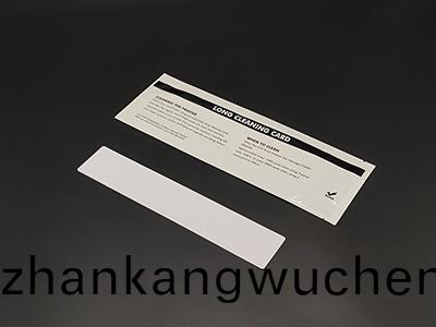 灋高清潔(jie)卡(ka)