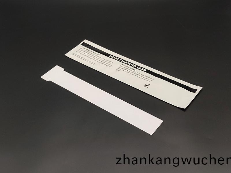美吉(ji)清潔(jie)卡(ka)
