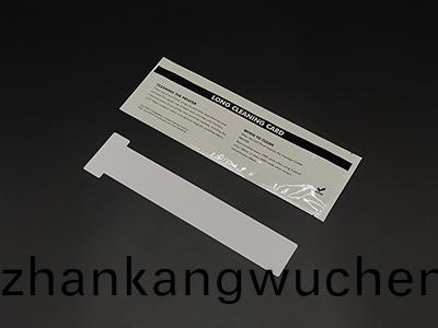 愛(ai)立識(shi)清(qing)潔(jie)卡(ka)