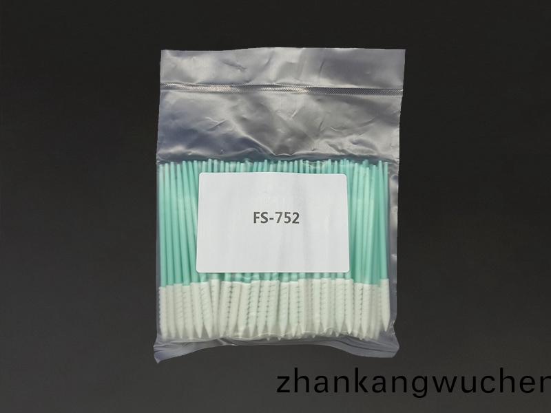 KFS752海緜螺(luo)鏇(xuan)尖頭淨(jing)化棉(mian)籤包(bao)裝(zhuang)