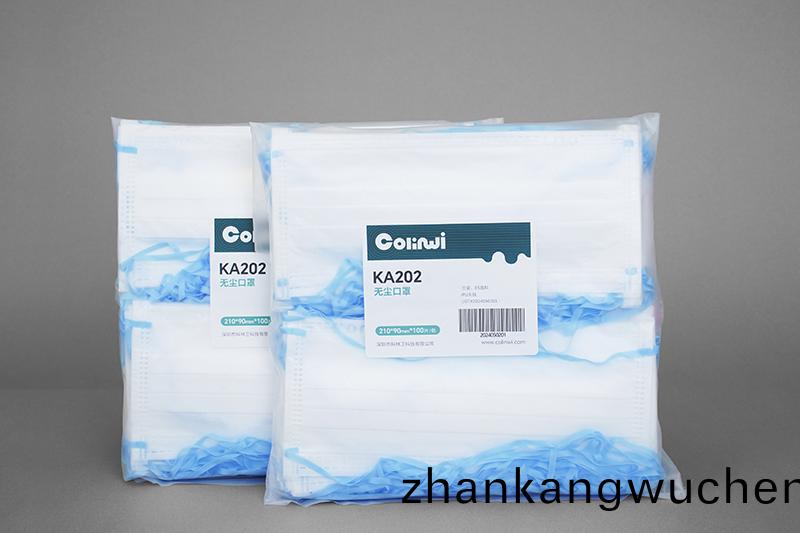 口(kou)罩(zhao)