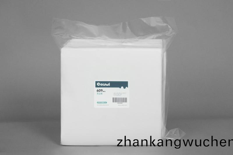 0609(005)係(xi)列無塵(chen)紙