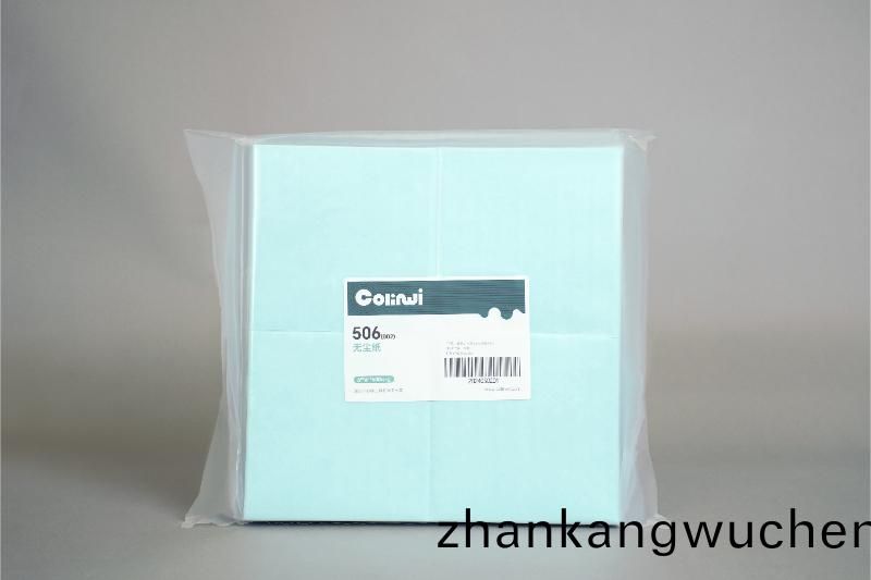 0506(002)無塵紙(zhi)