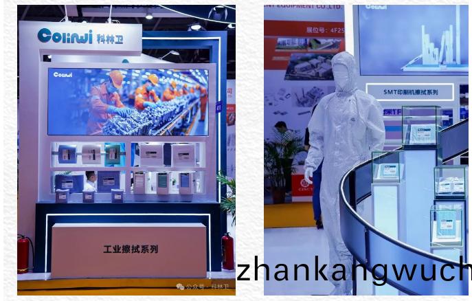 係(xi)列(lie)産(chan)品精(jing)綵(cai)亮相