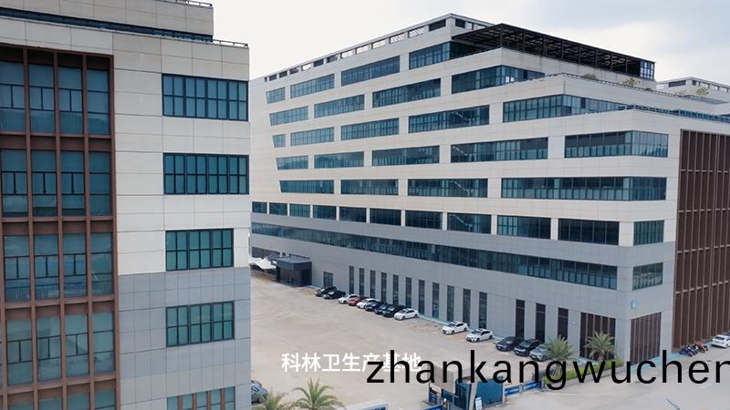 科林衞生(sheng)産(chan)基(ji)地