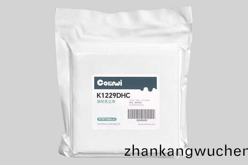 K122係(xi)列(lie)網(wang)紋滌(di)綸無塵(chen)佈