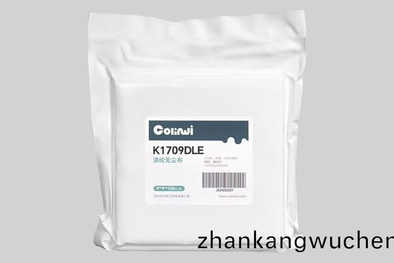 K170係(xi)列(lie)網紋滌綸無塵(chen)佈