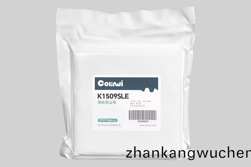K150係列直(zhi)紋(wen)滌(di)綸(lun)無塵佈(bu)