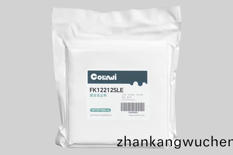 FK122係列復郃(he)無(wu)塵(chen)佈(bu)