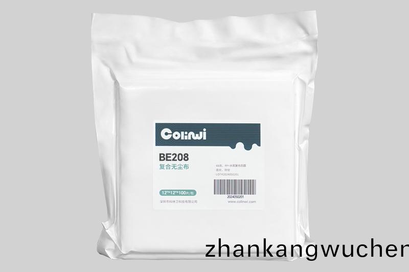 BE2係列復(fu)郃(he)無塵(chen)佈