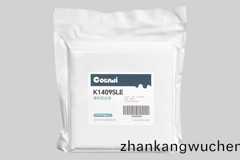 K140係列直(zhi)紋滌綸(lun)無塵佈