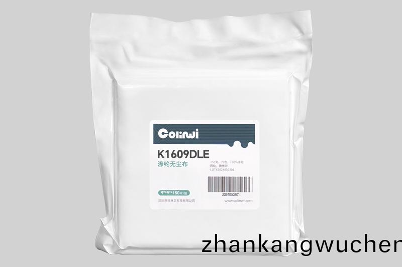 K160係(xi)列(lie)網紋(wen)滌(di)綸無塵佈(bu)