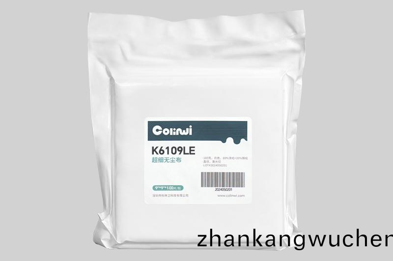 K610係列(lie)超細(xi)無(wu)塵佈(bu)