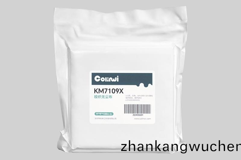 KM710係列(lie)梭織無塵佈(bu)