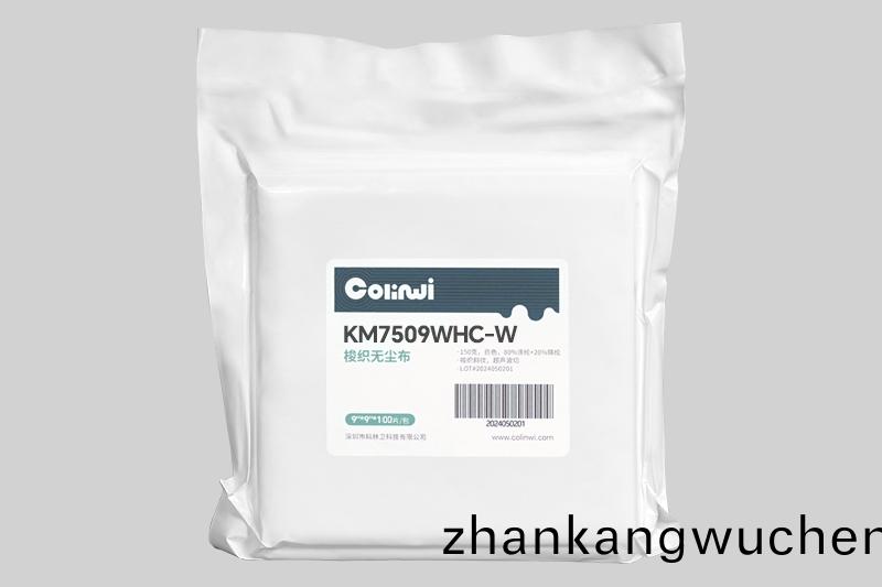 KM750係(xi)列(lie)梭(suo)織(zhi)無(wu)塵佈(bu)