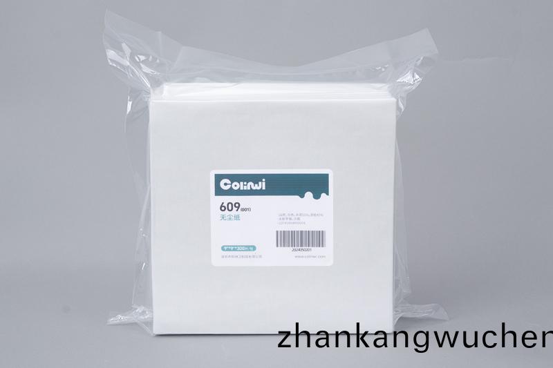 0609(001)係列無(wu)塵紙(zhi)