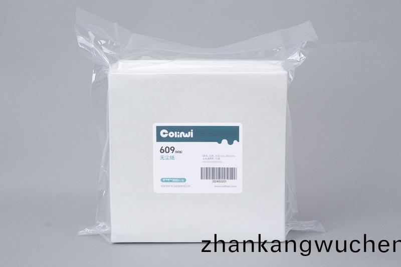 0609(005)係(xi)列(lie)無塵紙(zhi)