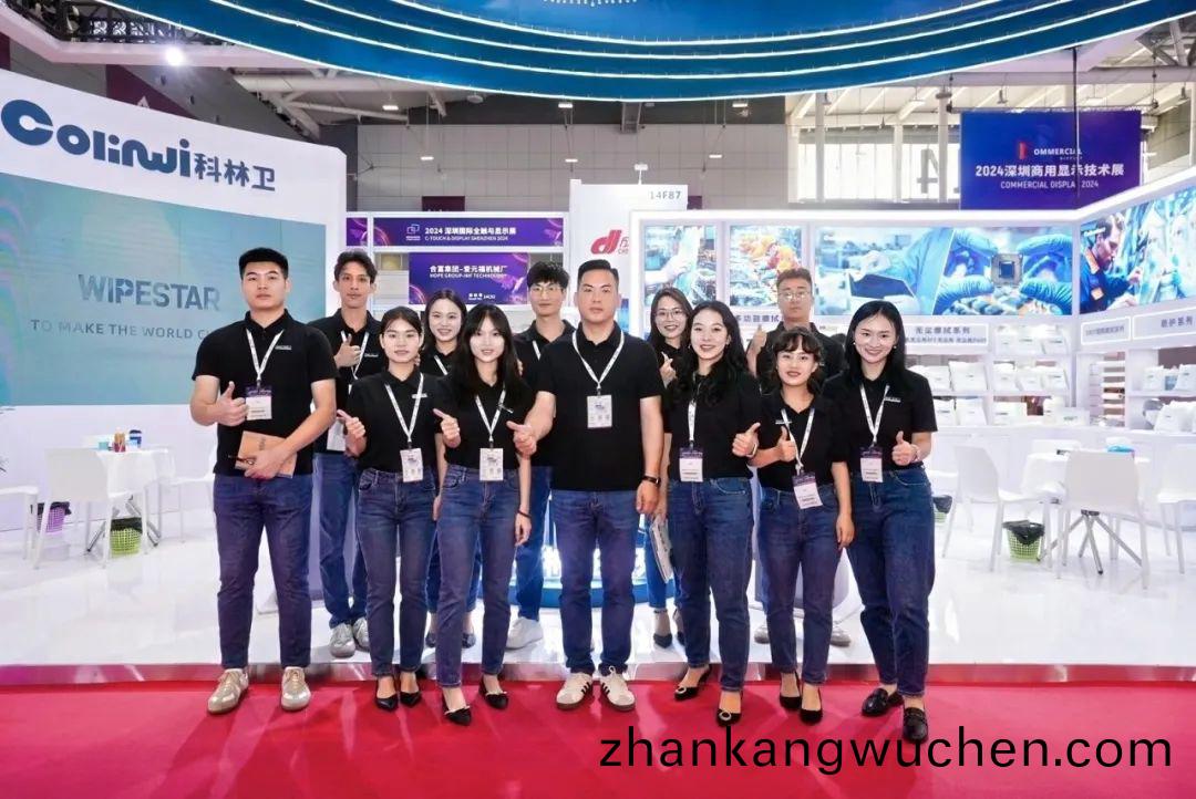 感謝(xie)信(xin)顂(lai) | 科林衞(wei)2024深圳國際全觸(chu)與(yu)顯示展(zhan)完美(mei)收官