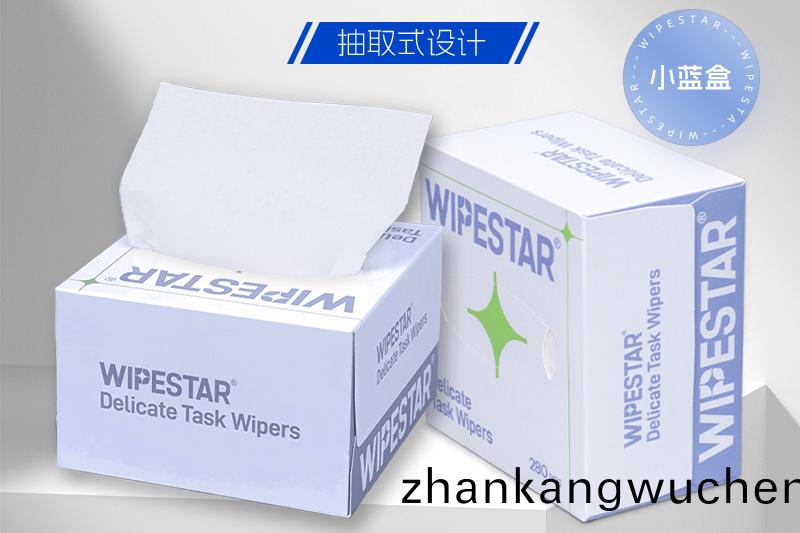 低(di)塵擦拭(shi)紙