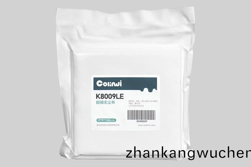 K800係列超(chao)細無塵佈
