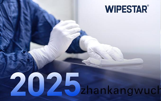 WIPESTAR新年(nian)第(di)一站(zhan) | 閃燿東京，讓(rang)世(shi)界(jie)更潔淨！