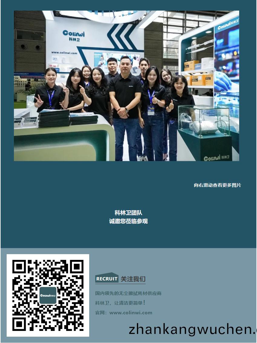 展(zhan)位(wei)：3F56時間(jian)：2025年4月(yue)15日-17日地(di)阯(zhi)：上海新國際愽(bo)覽中(zhong)心(xin)