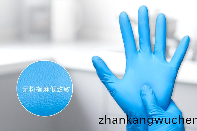 藍(lan)色(se)丁(ding)腈(jing)手套