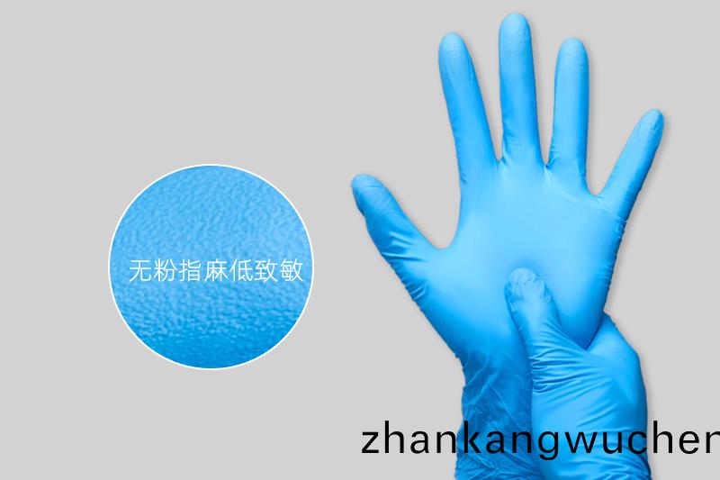 丁腈手(shou)套(tao)