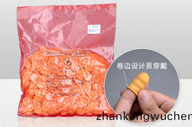 手指套包(bao)裝(zhuang)圖