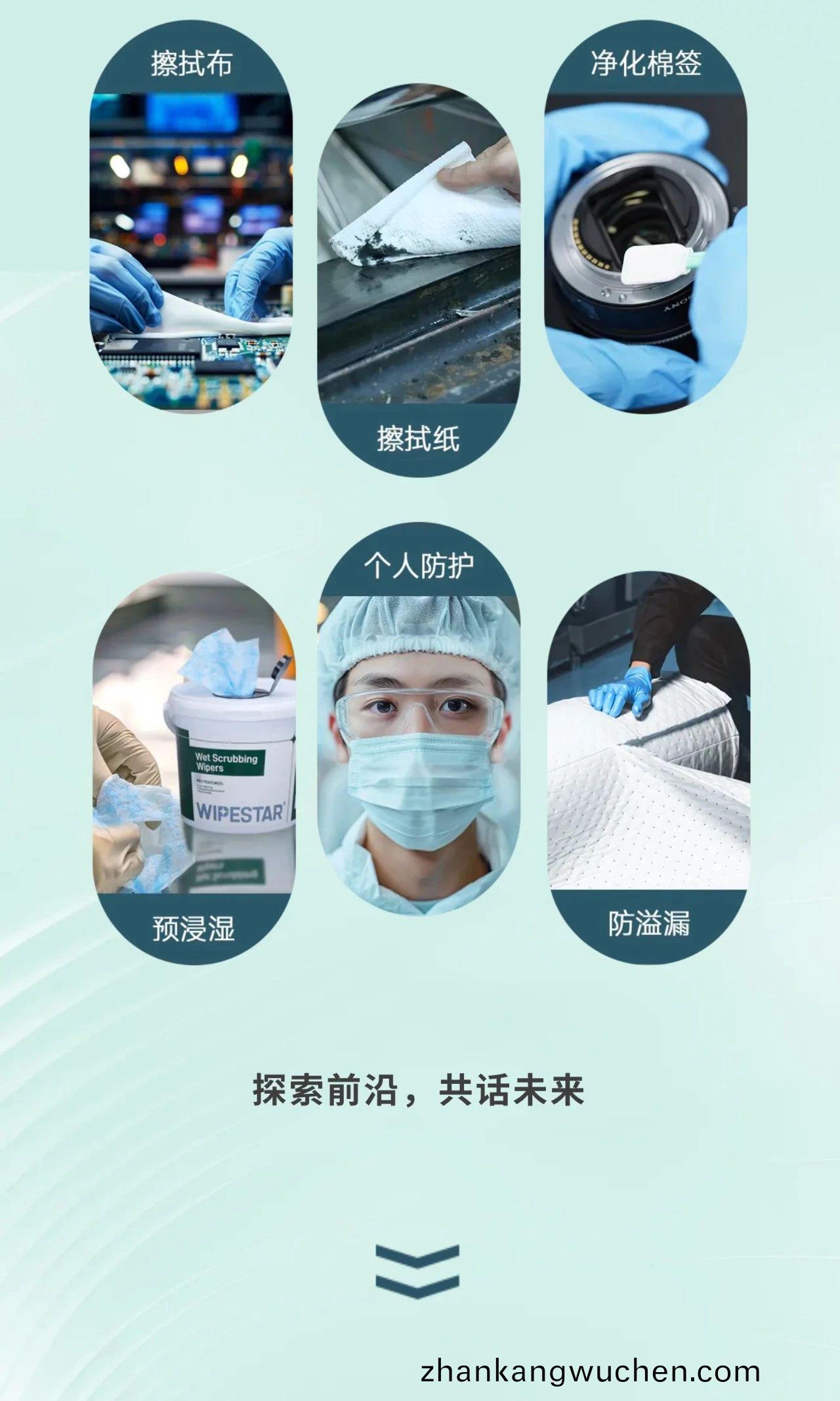 潔(jie)淨(jing)未(wei)來(lai)，觸(chu)手(shou)可(ke)及 | 科(ke)林(lin)衞(wei)邀(yao)您共赴(fu)DIC EXPO 2025