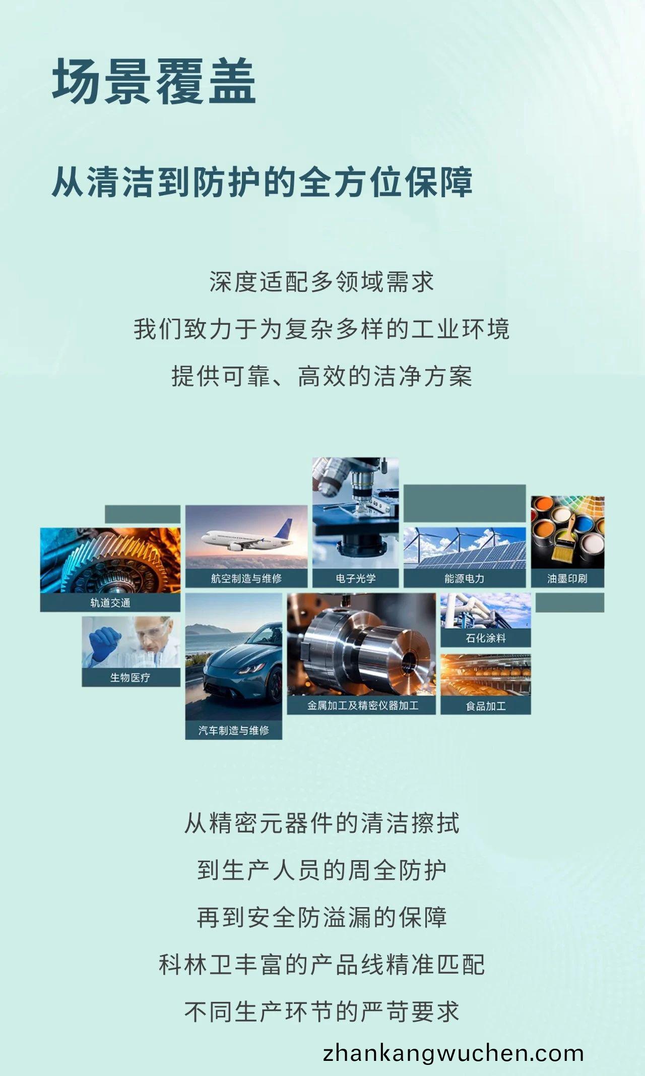 潔(jie)淨未(wei)來(lai)，觸(chu)手(shou)可及(ji) | 科林(lin)衞邀(yao)您(nin)共(gong)赴(fu)DIC EXPO 2025