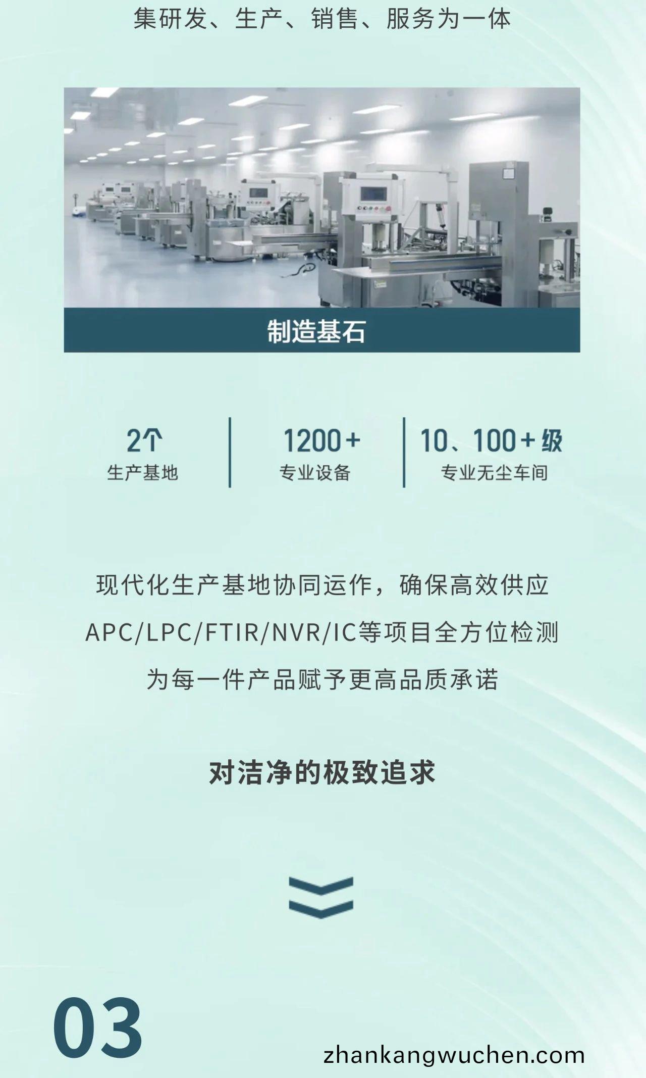 潔淨(jing)未(wei)來(lai)，觸(chu)手可及(ji) | 科林衞(wei)邀(yao)您共(gong)赴(fu)DIC EXPO 2025