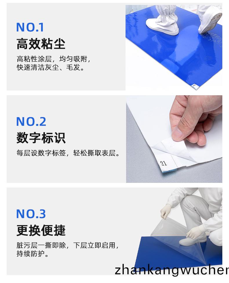 科(ke)林衞(wei)粘塵(chen)墊優(you)勢(shi)