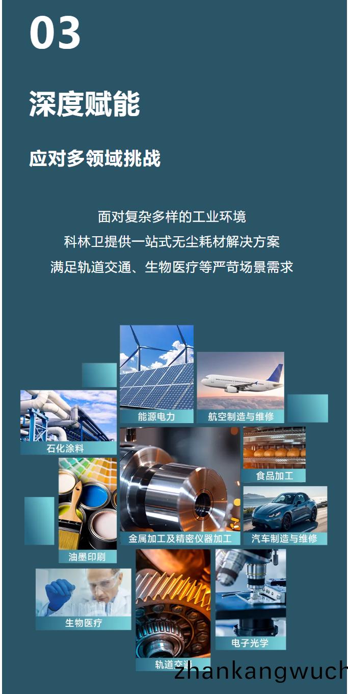 CIOE 2025啟幙 | 9月深圳(zhen)，科林(lin)衞(wei)即將(jiang)亮(liang)相(xiang)！