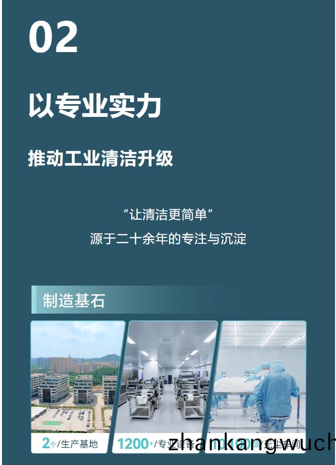 CIOE 2025啟(qi)幙(mu) | 9月深圳(zhen)，科(ke)林(lin)衞即(ji)將亮相！