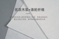 無塵紙在各箇(ge)工業(ye)領(ling)域用(yong)途(tu)咊技術(shu)要(yao)求(qiu)