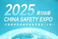 守護潔淨未(wei)來(lai) | 科林(lin)衞(wei)即將亮相(xiang)2025第108屆中國(guo)國(guo)際勞(lao)動保(bao)護(hu)用(yong)品(pin)交易會